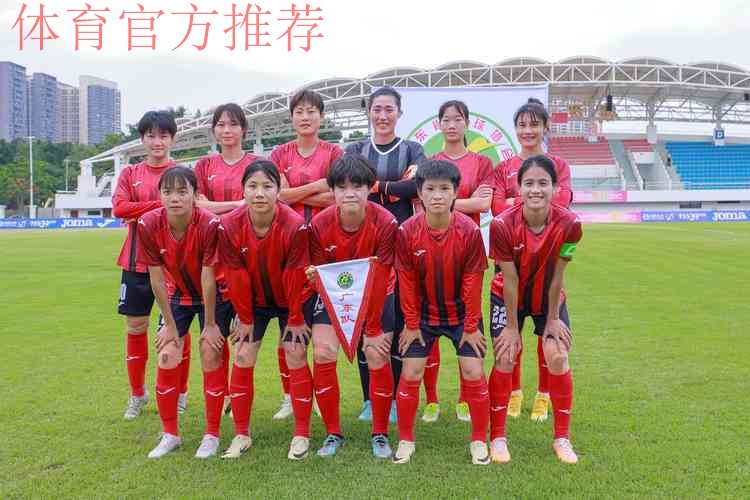 2022中国太平中国足协女超联赛第一阶段结束，武汉车谷江大女足暂居榜首