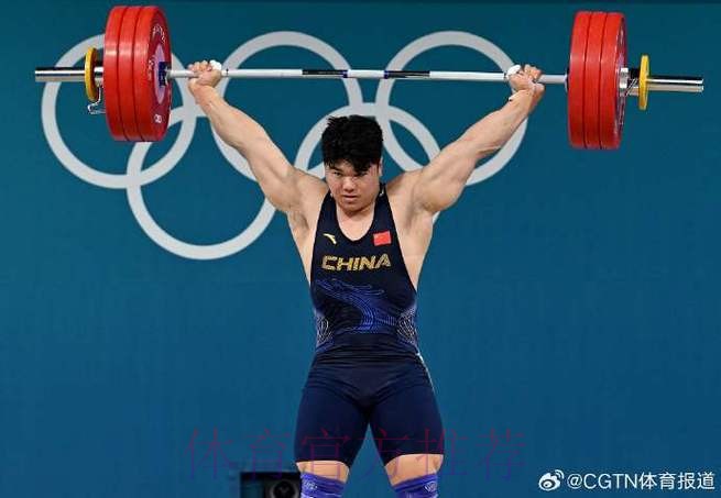 中国举重协会换届 中国举重协会换届