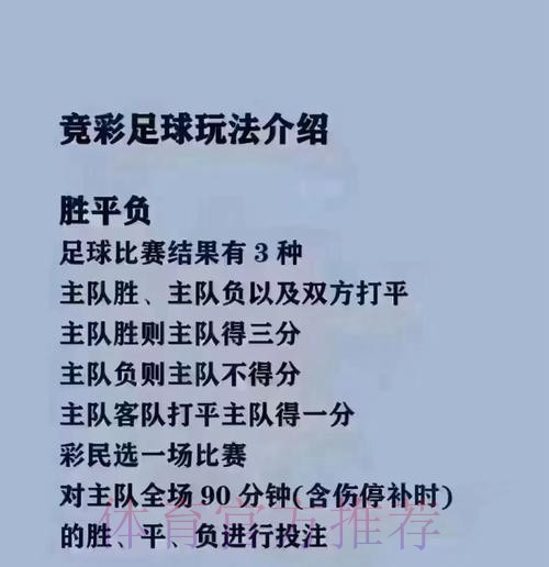 2026世界杯买球网页版全站指南